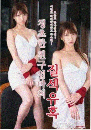 山海拾遗录作品封面