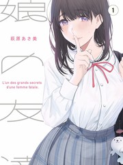 市井烟火记作品封面