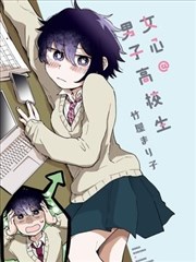 墨线江湖作品封面